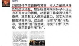 朱叔娱记爆料视频大全