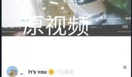 唐山事件后爆料视频曝光,真相与反思