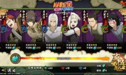 疾风爆料火影忍者视频,火影忍者新视频揭秘，精彩剧情抢先看！