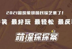 独家爆料余庆伟视频大全